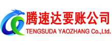 阳山收债公司
