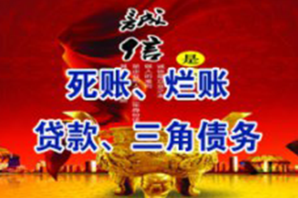 如何辨别民间借贷中的诈骗金额